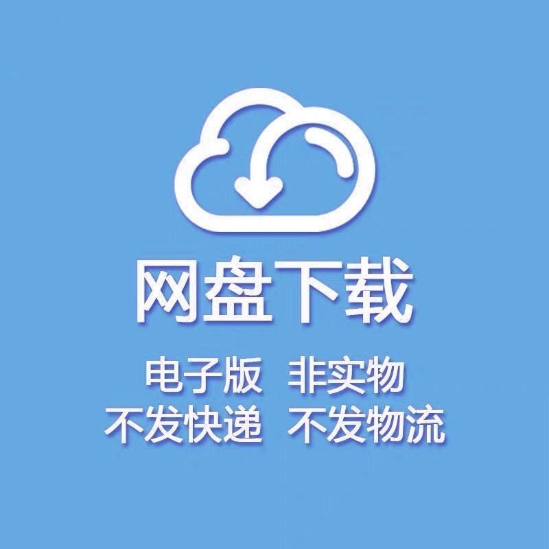 图片[6]-人教部编版小学语文四五二一六三年级上册下册电子版试卷试题练习