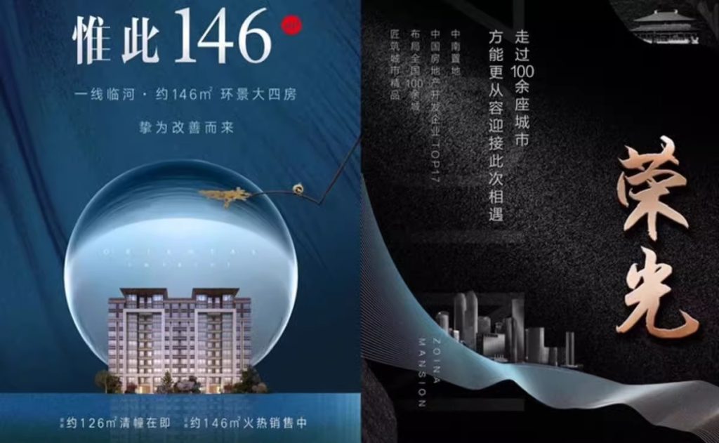 图片[10]-cdr教程视频Coreldraw软件平面广告排版设计零基础到精通自学课程