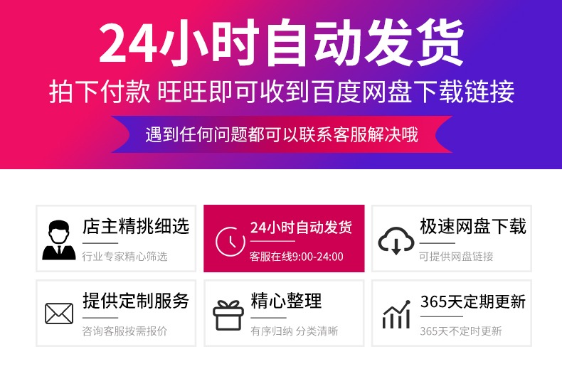 图片[22]-AI教程视频零基础学习illustrator软件商业插画排版Logo字体设计