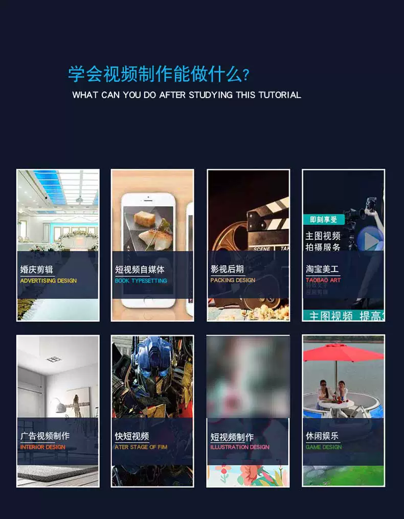 图片[10]-AE教程零基础到大神CC2024/MG动画从入门到高级粒子影视后期制作