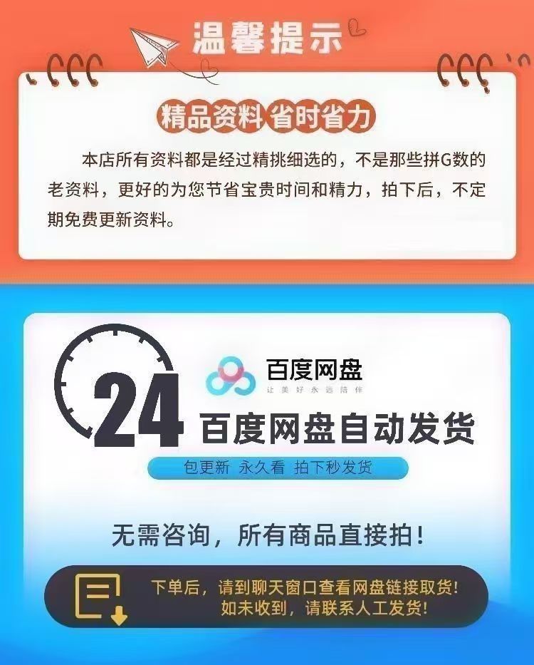 图片[12]-2024高考历年真题试卷电子版全国地方卷数学英语文生物理化学word