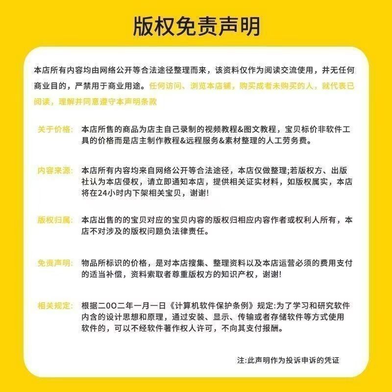 图片[14]-2024高考历年真题试卷电子版全国地方卷数学英语文生物理化学word