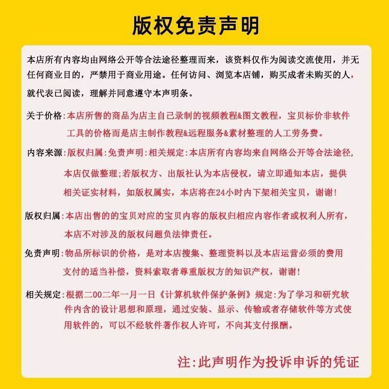 图片[15]-2024高考历年真题试卷电子版全国地方卷数学英语文生物理化学word