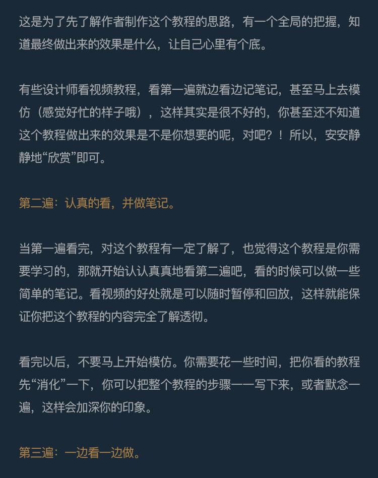 图片[15]-C4D教程零基础视频建模产品动画动态渲染电商案例软件教学课程