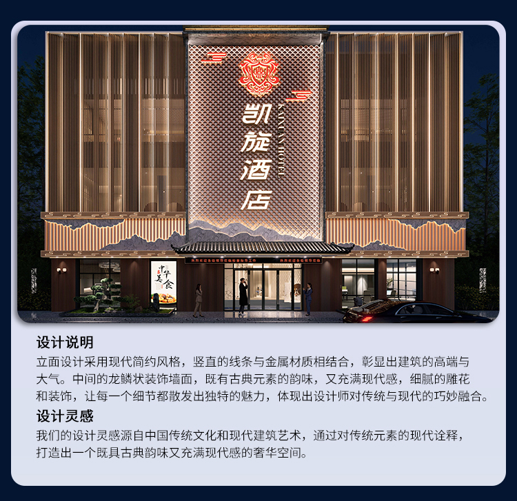 图片[9]-门头设计效果图招牌店铺展厅餐饮酒店美容院灯箱广告牌匾室内装修