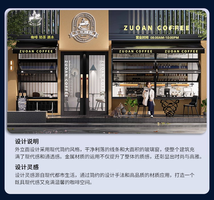 图片[11]-门头设计效果图招牌店铺展厅餐饮酒店美容院灯箱广告牌匾室内装修