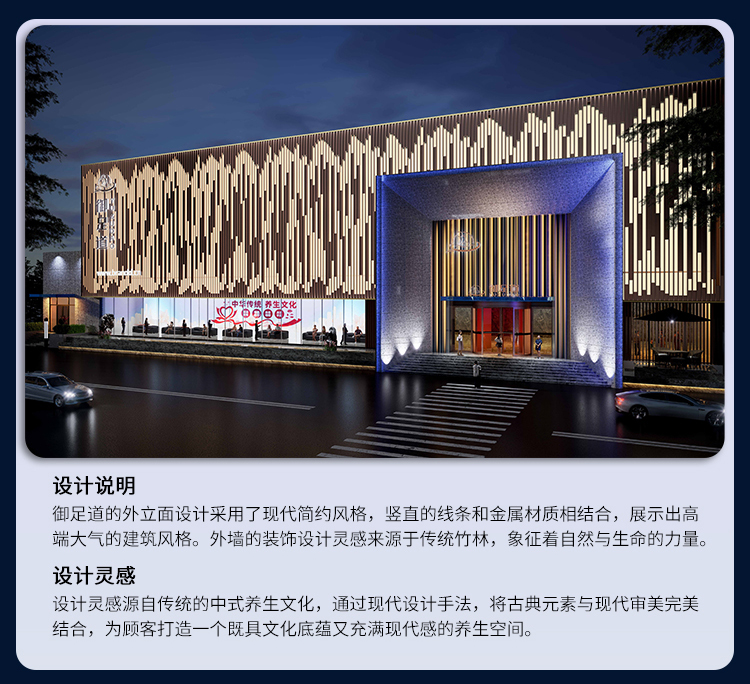 图片[12]-门头设计效果图招牌店铺展厅餐饮酒店美容院灯箱广告牌匾室内装修