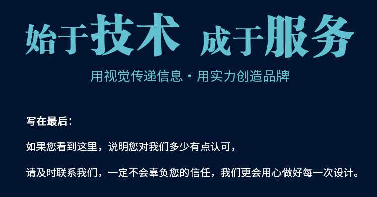 图片[31]-门头设计效果图招牌店铺展厅餐饮酒店美容院灯箱广告牌匾室内装修