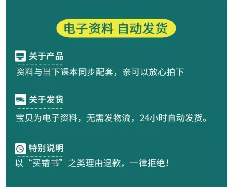 图片[1]-初中全套习题试卷