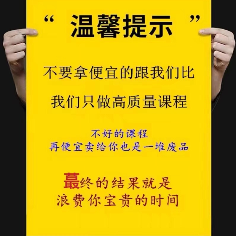 图片[2]-3DMAX室内设计视频教程3D效果图零基础自学建模Vray6.0渲染课程24