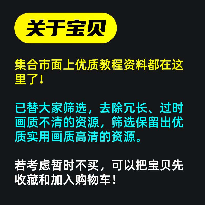 图片[1]-AE教程零基础到大神CC2024/MG动画从入门到高级粒子影视后期制作