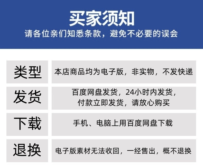 图片[1]-小学学习资料一二三四五六年级上下册语数英电子课程含2024新资料