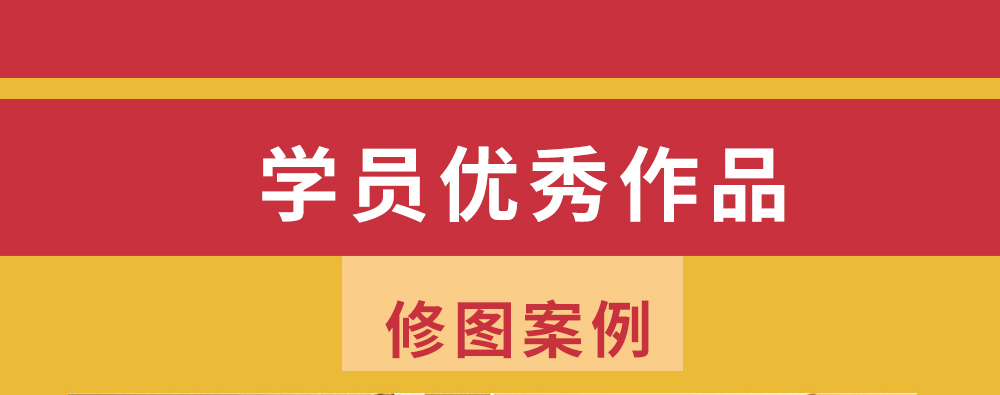 图片[26]-Ps教程零基础到大神课程photoshop视频课程美工平面设计全套教学