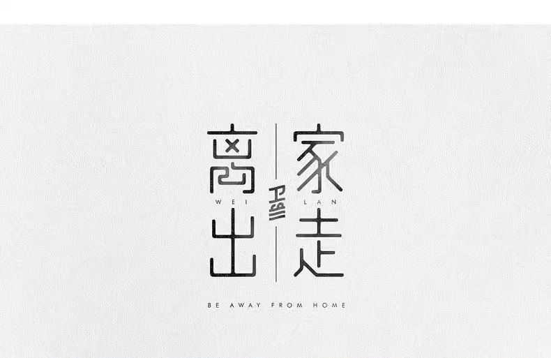 图片[22]-cdr教程视频Coreldraw软件平面广告排版设计零基础到精通自学课程