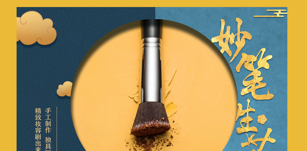 图片[35]-Ps教程零基础到大神课程photoshop视频课程美工平面设计全套教学