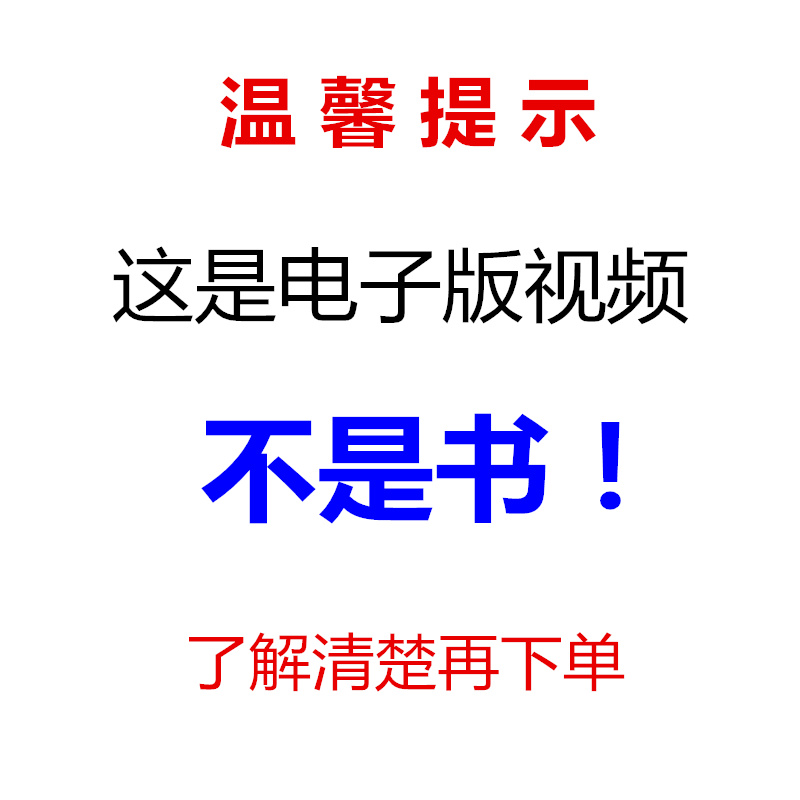 图片[3]-3DMAX室内设计视频教程3D效果图零基础自学建模Vray6.0渲染课程24