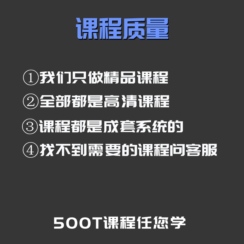 图片[3]-犀牛视频教程零基础入门到精通全套教学实战自学课程rhino