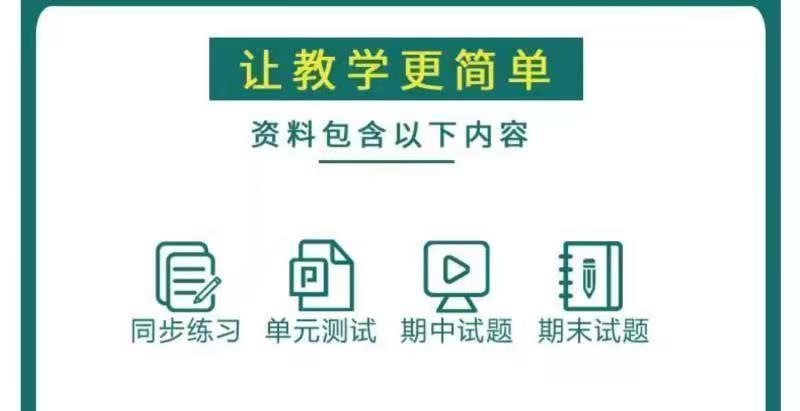 图片[2]-初中全套习题试卷