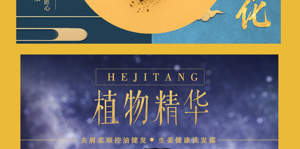 图片[36]-Ps教程零基础到大神课程photoshop视频课程美工平面设计全套教学