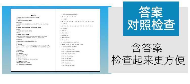 图片[3]-小学语文知识点汇总电子一二三四五六年级必背题总结大全word素材
