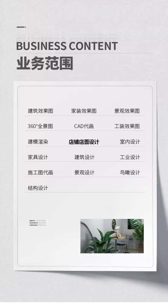 图片[3]-3d效果图制作cad代画3dmax代建模工家装修施工图纸酷家乐室内设计