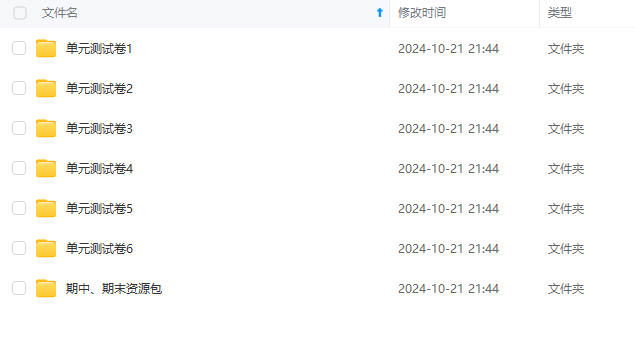 图片[2]-小学英语三五六一年级同步练习题单元检测中末试卷电子版Word素材