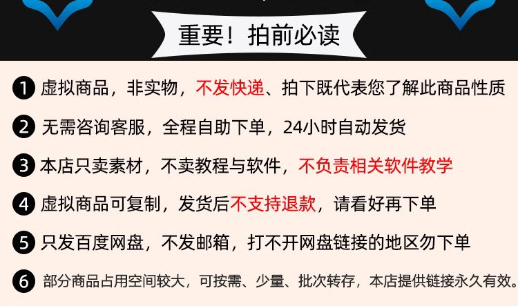 图片[4]-3DMAX室内设计视频教程3D效果图零基础自学建模Vray6.0渲染课程24