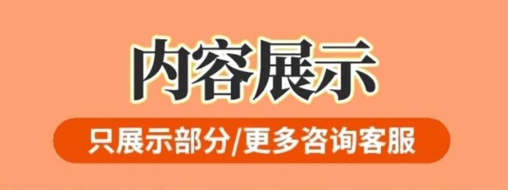 图片[3]-小学学习资料一二三四五六年级上下册语数英电子课程含2024新资料