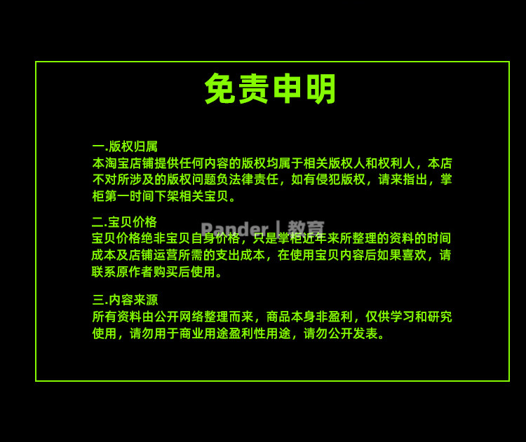 图片[20]-单反相机摄影教程零基础微单拍照视频入门技巧人像构图后期网课程