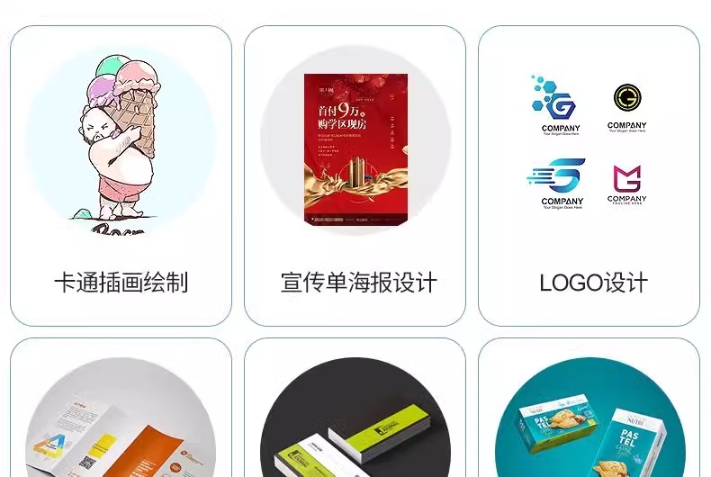 图片[6]-cdr教程视频Coreldraw软件平面广告排版设计零基础到精通自学课程