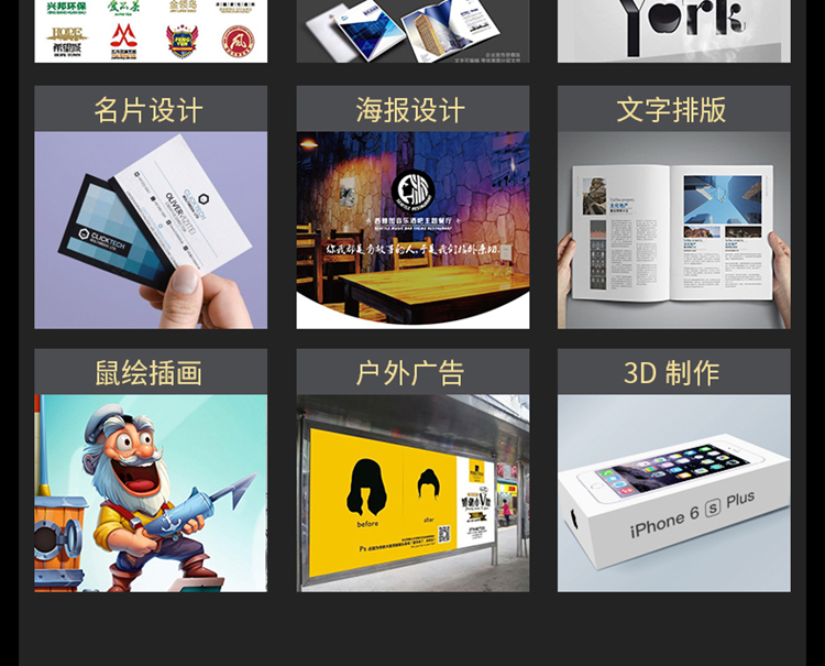 图片[7]-AI教程视频零基础学习illustrator软件商业插画排版Logo字体设计