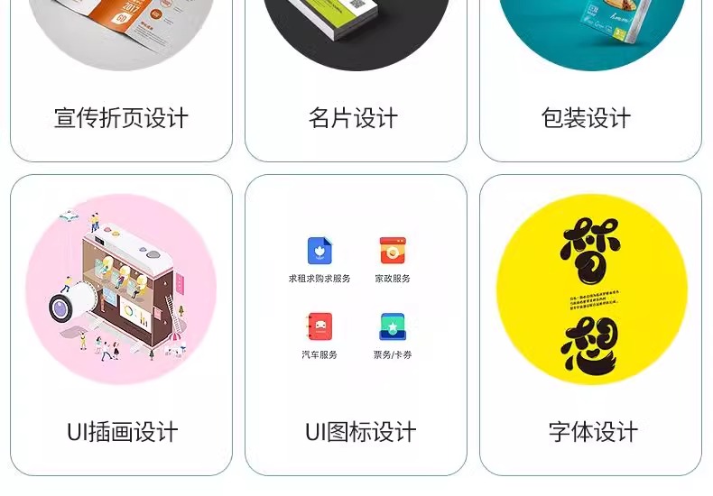 图片[7]-cdr教程视频Coreldraw软件平面广告排版设计零基础到精通自学课程