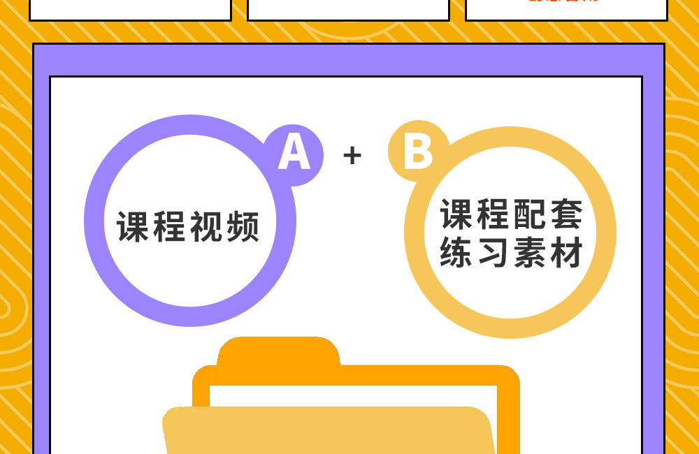 图片[9]-Ps教程零基础到大神课程photoshop视频课程美工平面设计全套教学