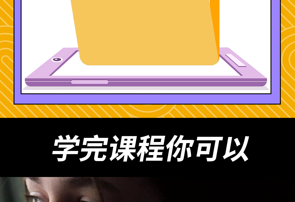 图片[10]-Ps教程零基础到大神课程photoshop视频课程美工平面设计全套教学