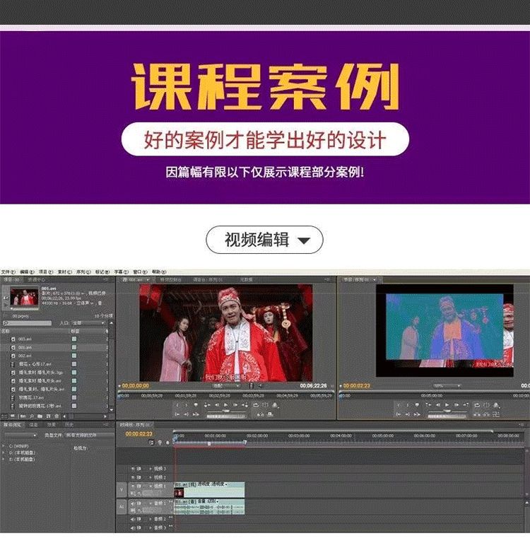 图片[8]-AE教程零基础到大神CC2024/MG动画从入门到高级粒子影视后期制作