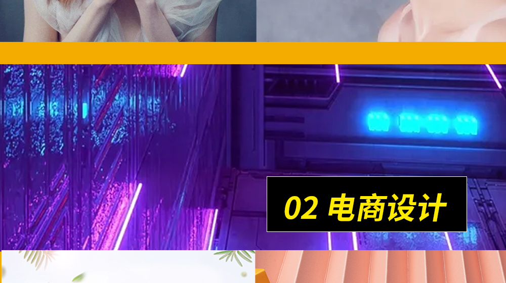 图片[13]-Ps教程零基础到大神课程photoshop视频课程美工平面设计全套教学