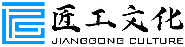 匠工文化设计接单平台