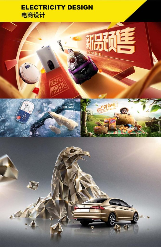 图片[3]-海报设计广告产品宣传册画册菜单折页排版封面做图片展板平面设计