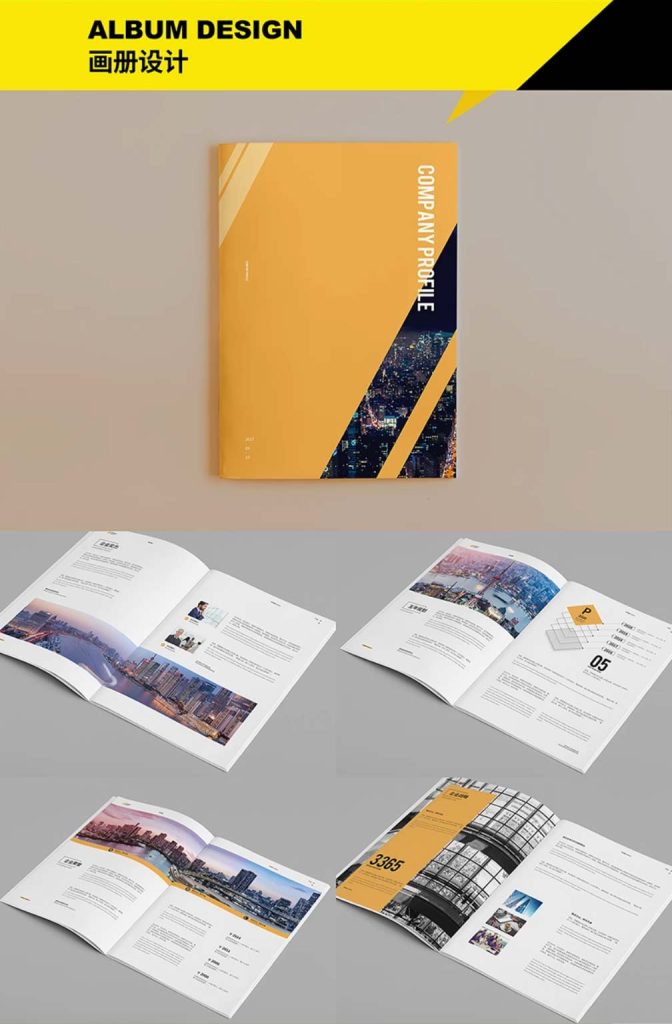 图片[5]-海报设计广告产品宣传册画册菜单折页排版封面做图片展板平面设计