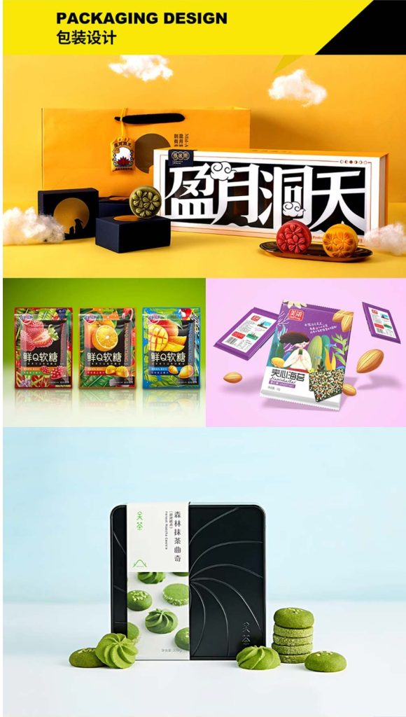 图片[7]-海报设计广告产品宣传册画册菜单折页排版封面做图片展板平面设计