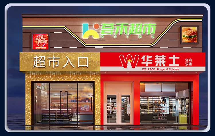 图片[18]-门头设计效果图招牌店铺展厅餐饮酒店美容院灯箱广告牌匾室内装修