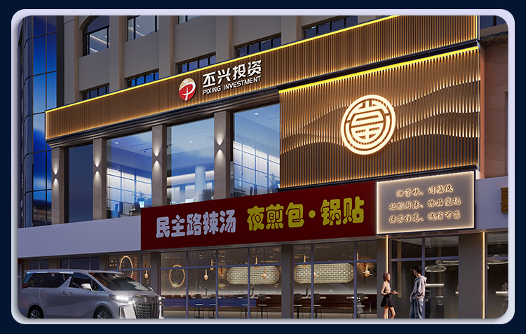 图片[23]-门头设计效果图招牌店铺展厅餐饮酒店美容院灯箱广告牌匾室内装修