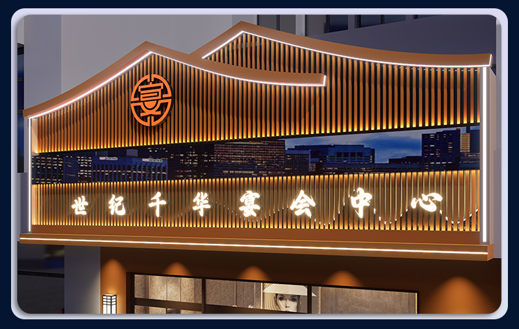 图片[24]-门头设计效果图招牌店铺展厅餐饮酒店美容院灯箱广告牌匾室内装修