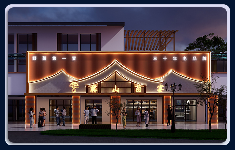 图片[26]-门头设计效果图招牌店铺展厅餐饮酒店美容院灯箱广告牌匾室内装修