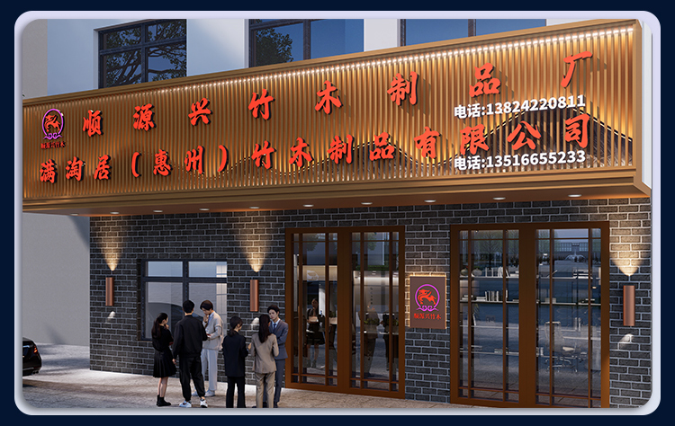 图片[28]-门头设计效果图招牌店铺展厅餐饮酒店美容院灯箱广告牌匾室内装修