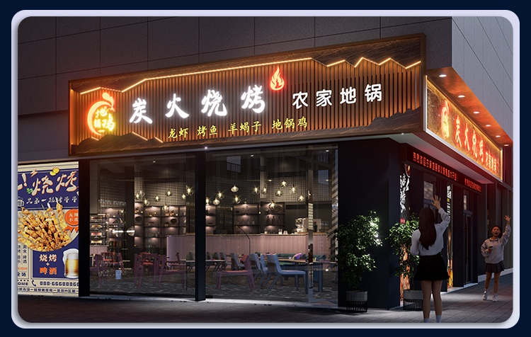 图片[29]-门头设计效果图招牌店铺展厅餐饮酒店美容院灯箱广告牌匾室内装修