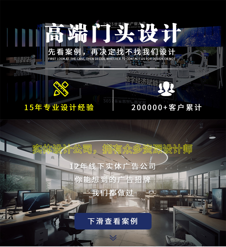 图片[1]-门头设计效果图招牌店铺展厅餐饮酒店美容院灯箱广告牌匾室内装修